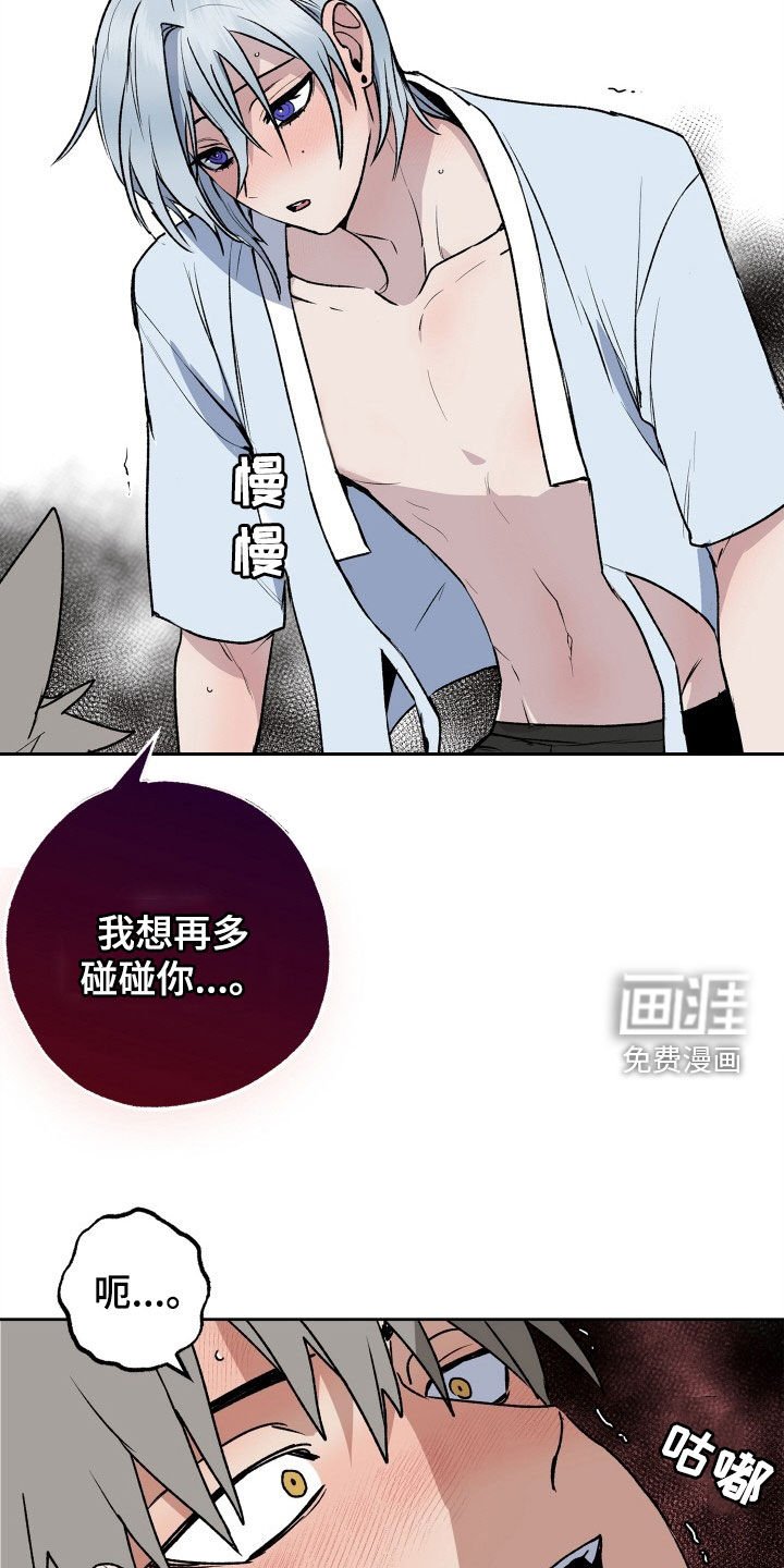 第33章：义务