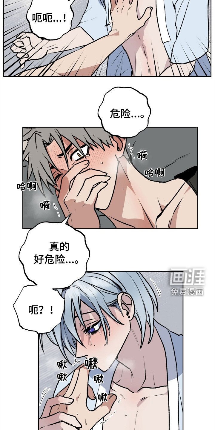 第33章：义务