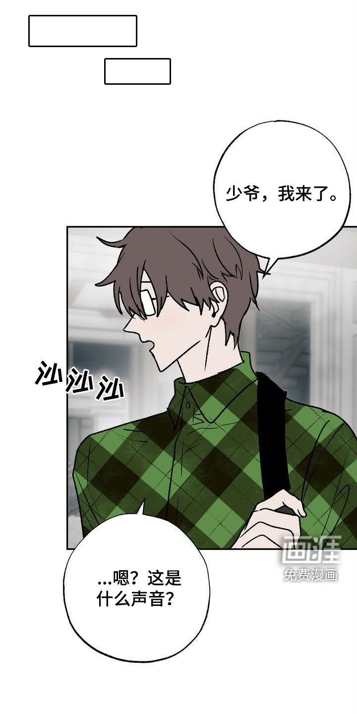 第33章：义务