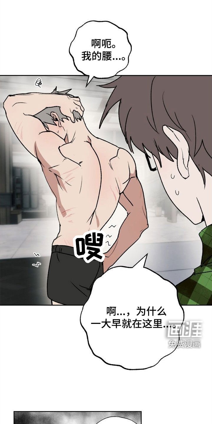 第33章：义务