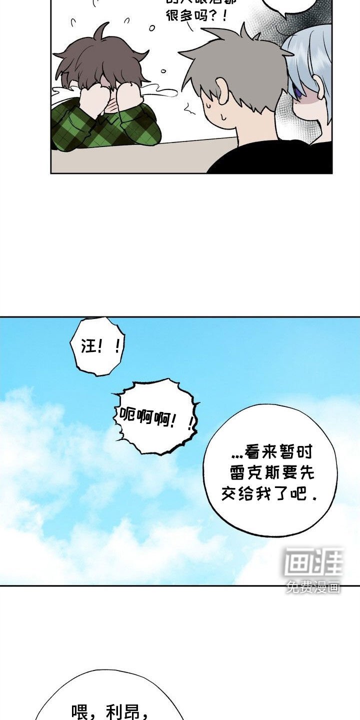 第33章：义务