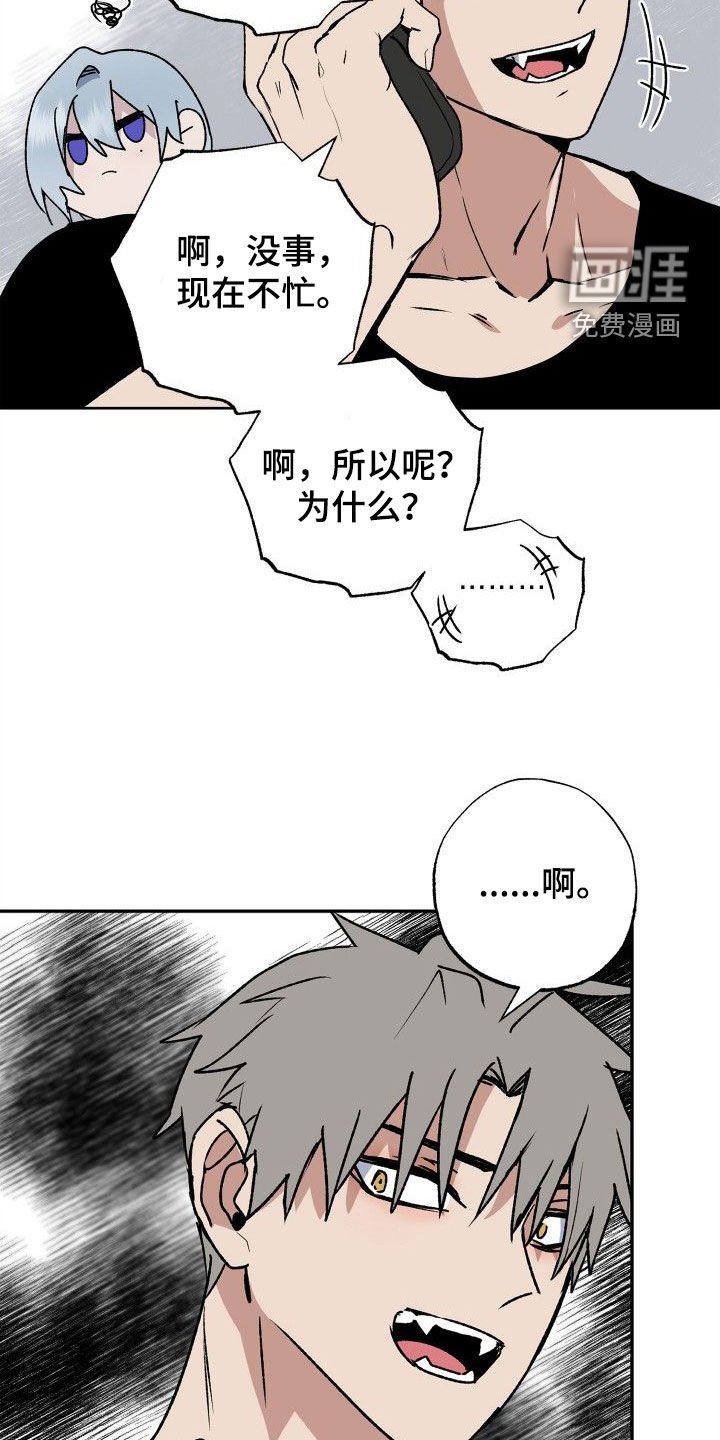 第33章：义务