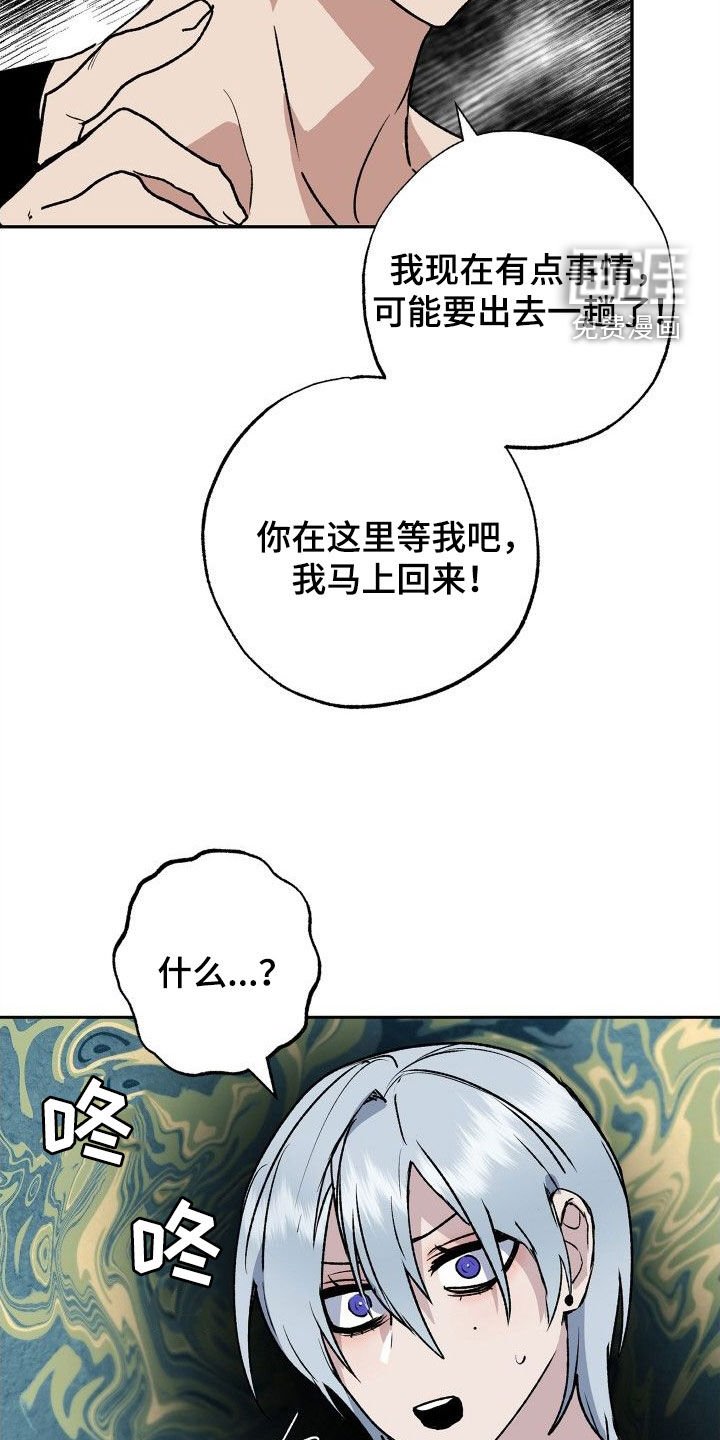 第33章：义务