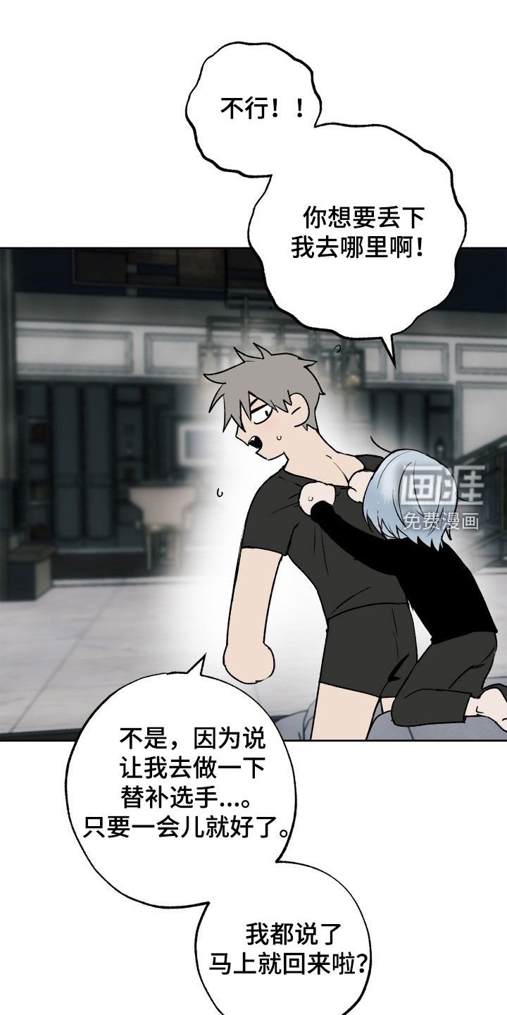 第34章：约会