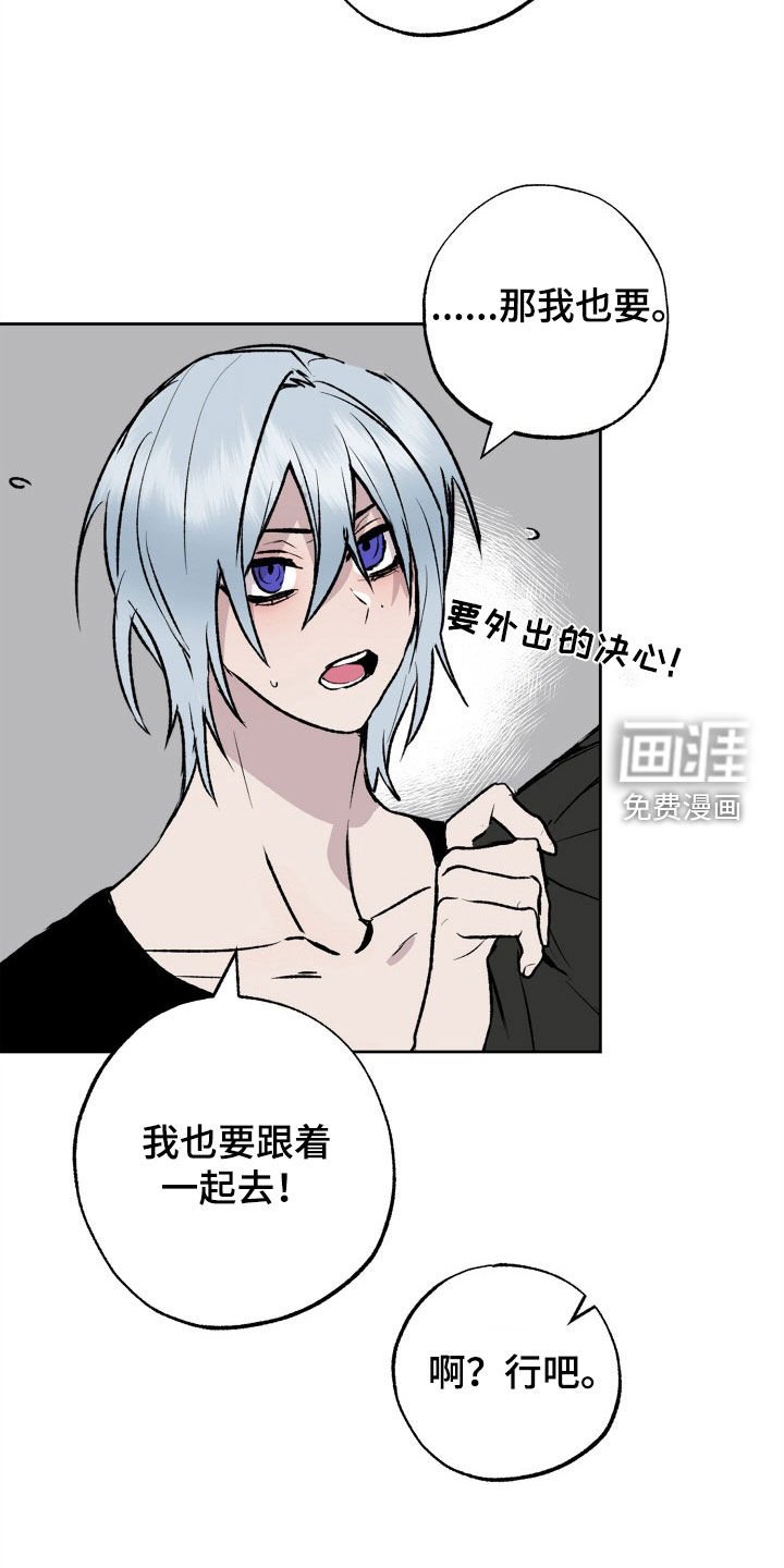 第34章：约会