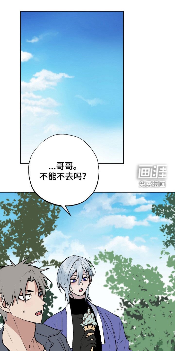 第34章：约会