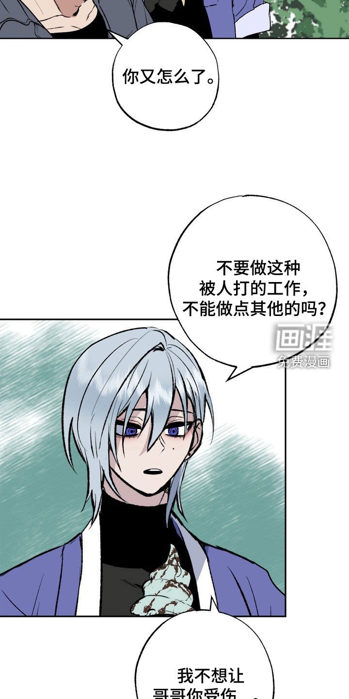 第34章：约会