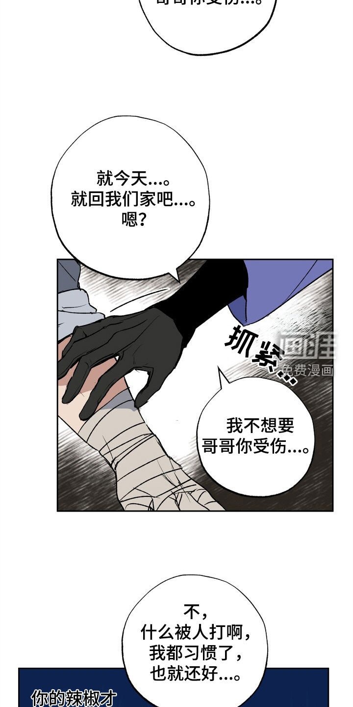 第34章：约会