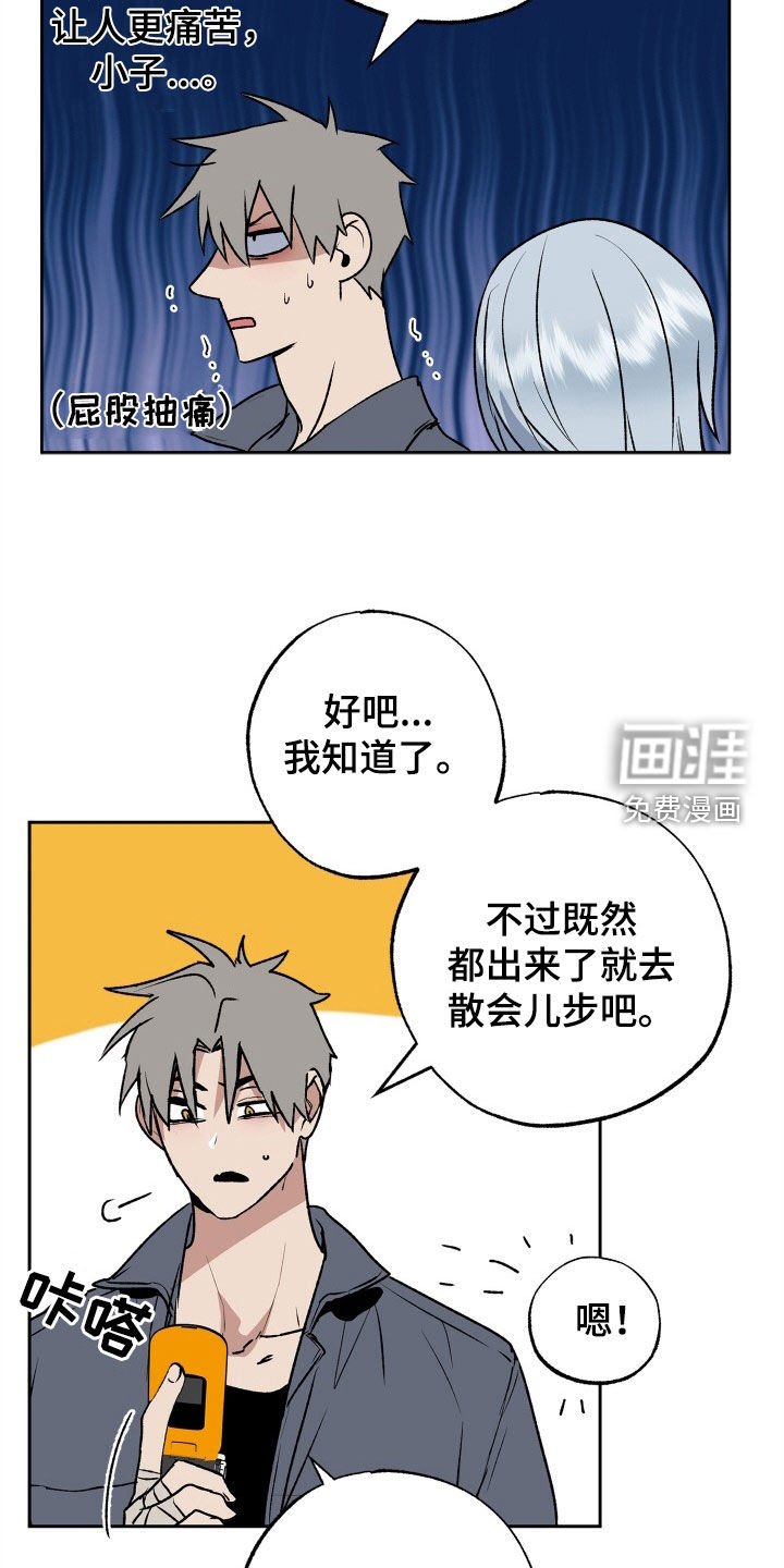 第34章：约会