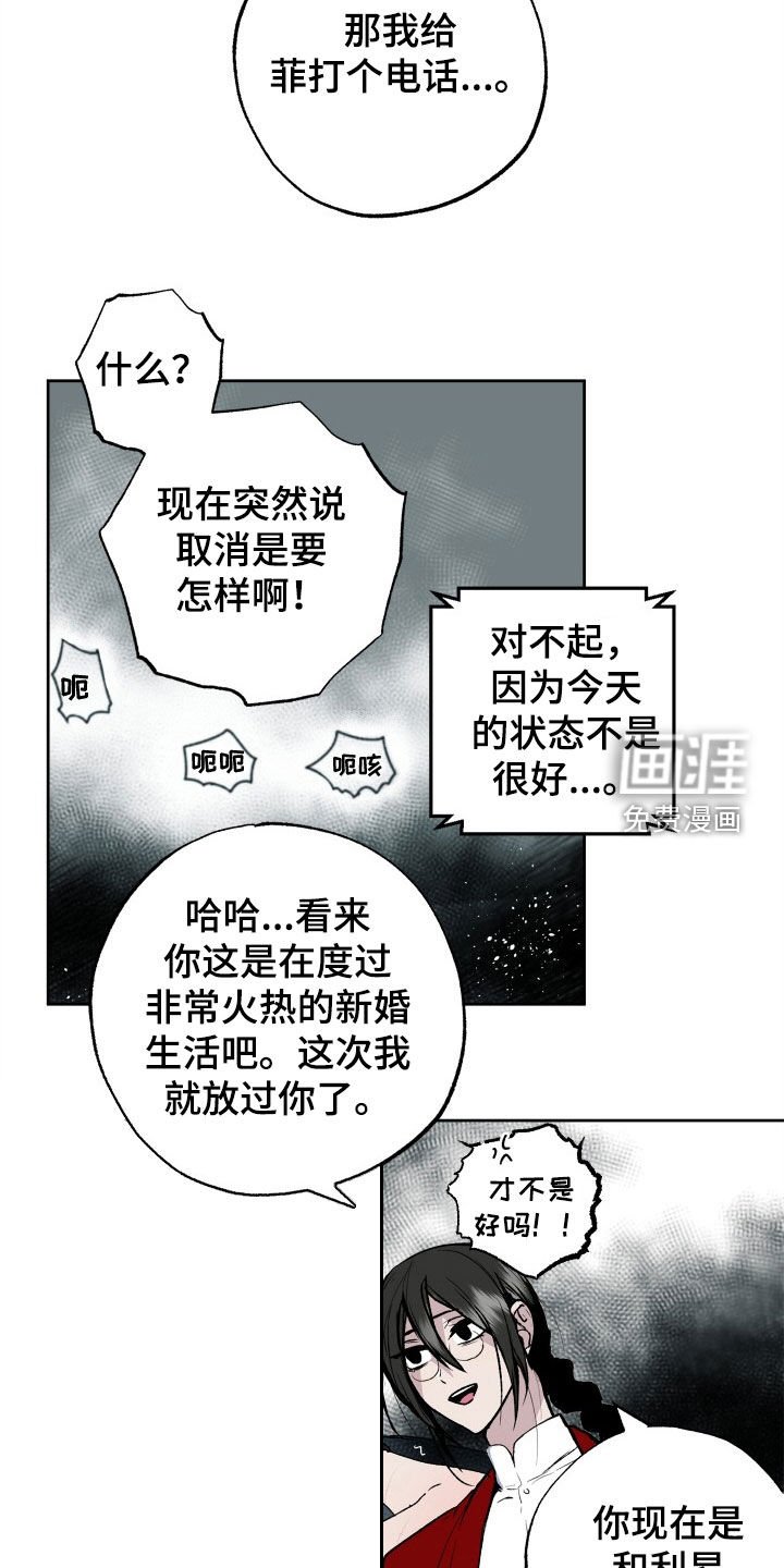 第34章：约会