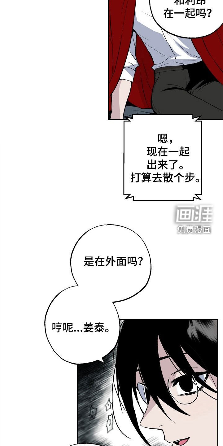 第34章：约会