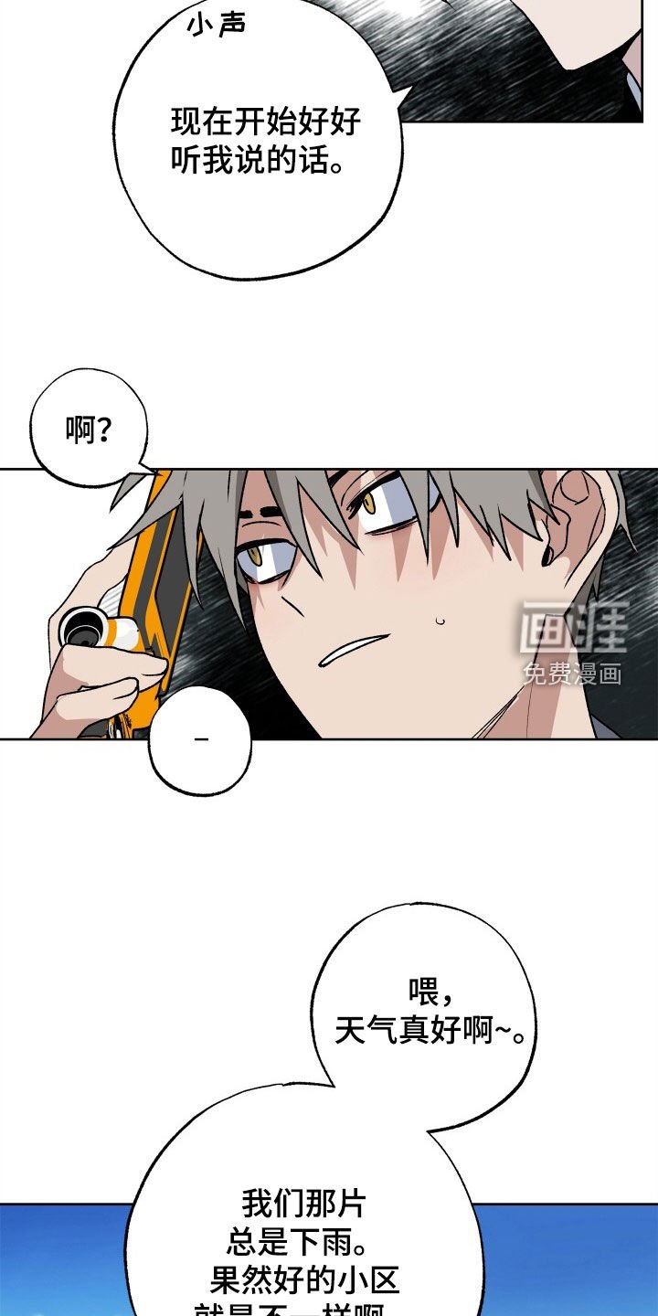 第34章：约会