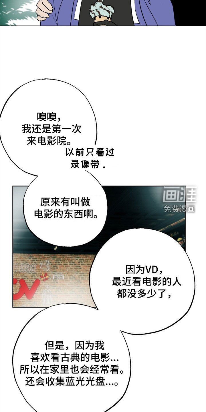第34章：约会
