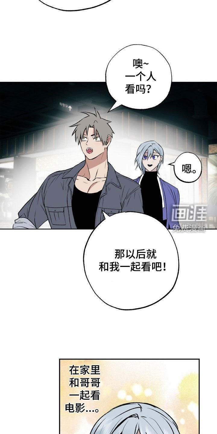 第34章：约会