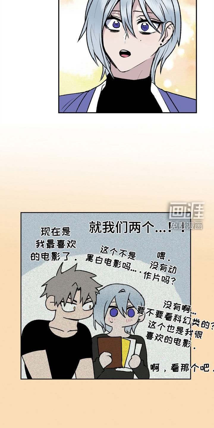 第34章：约会