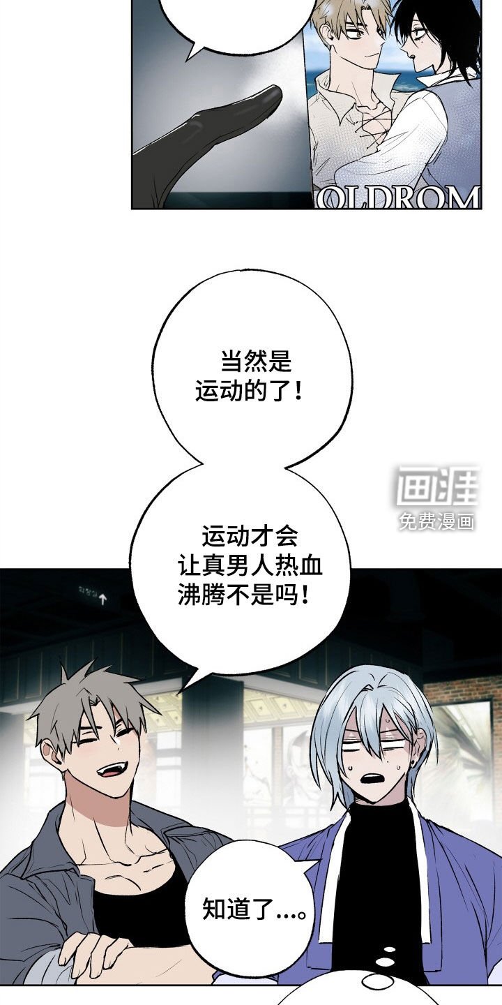 第34章：约会