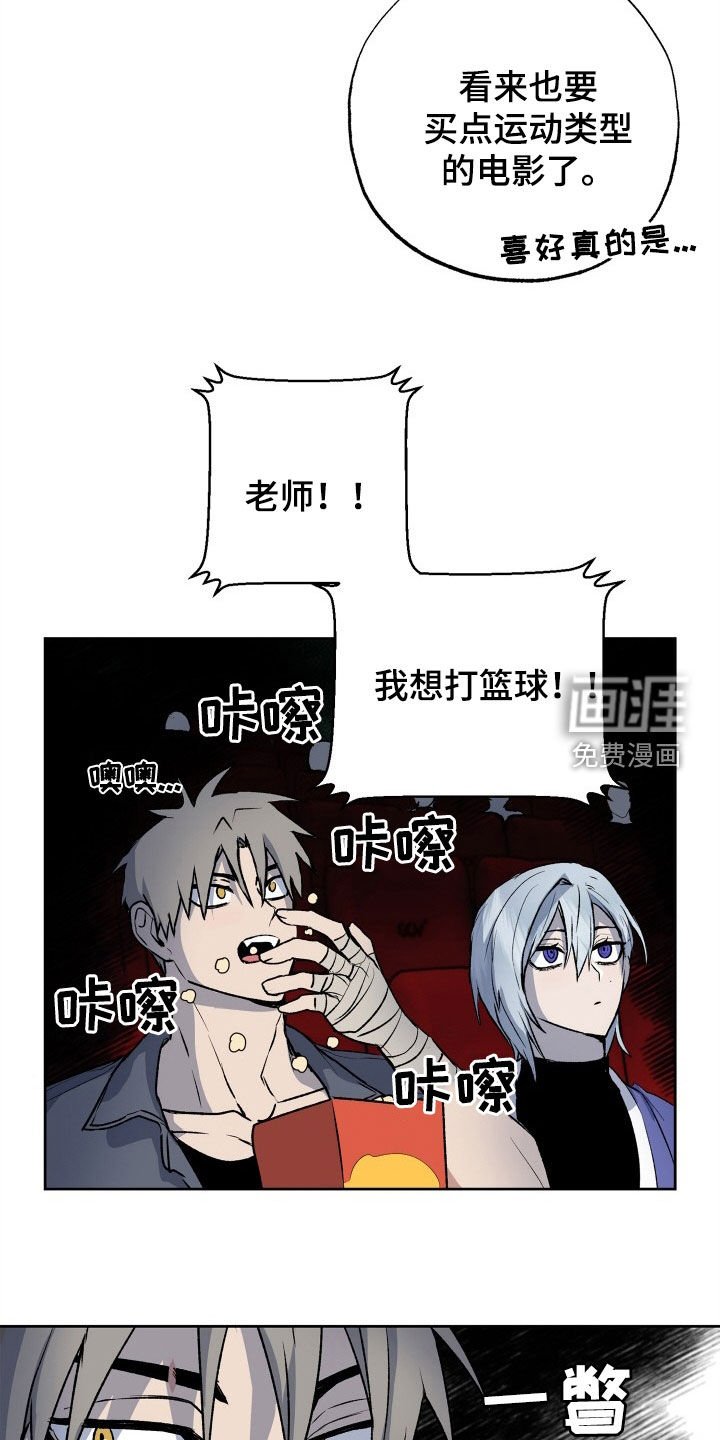 第34章：约会