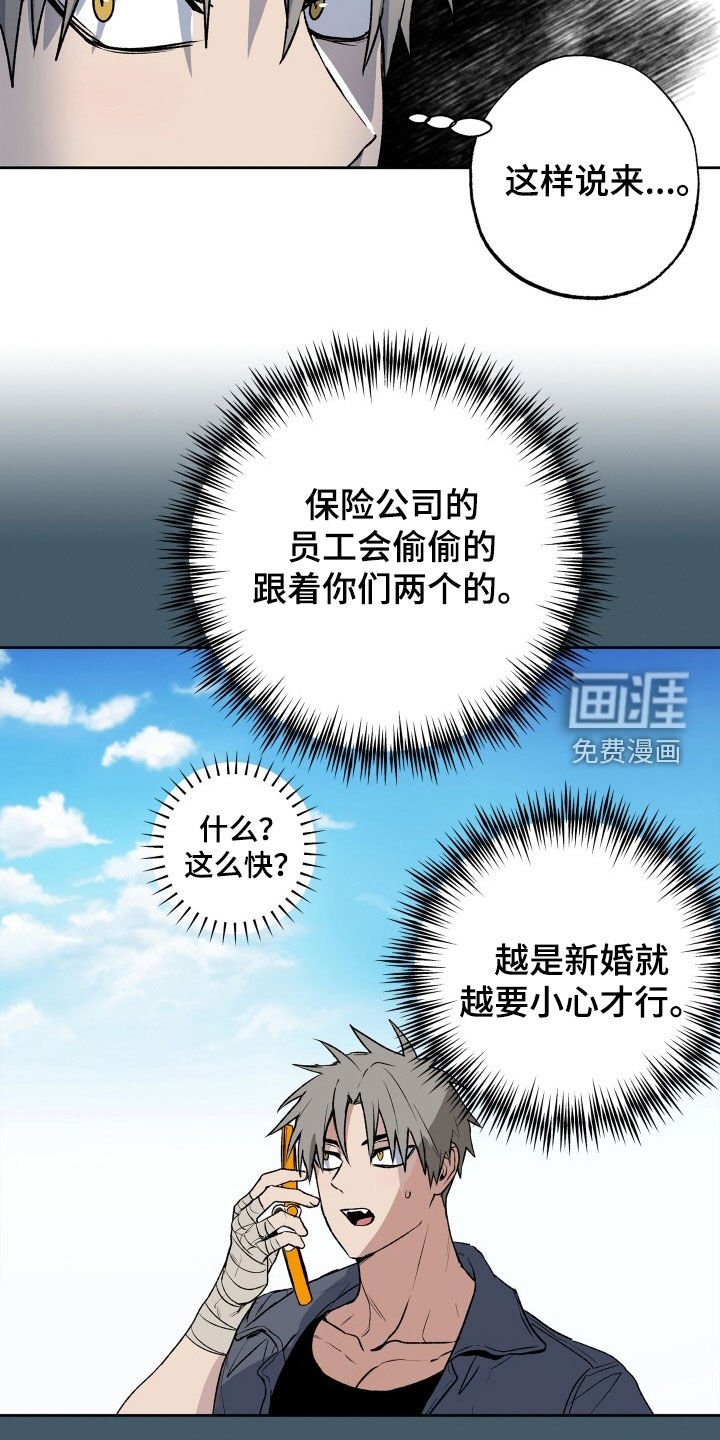 第34章：约会