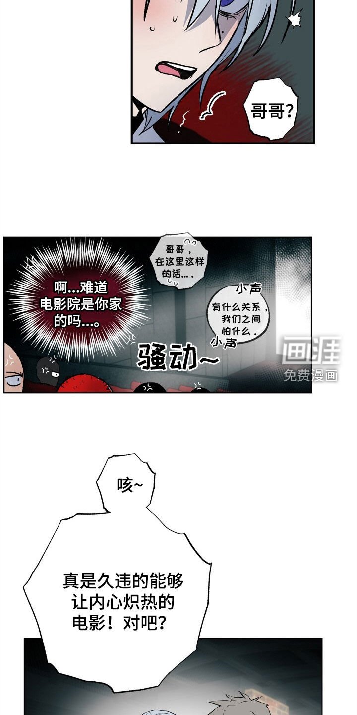 第35章：一杯倒