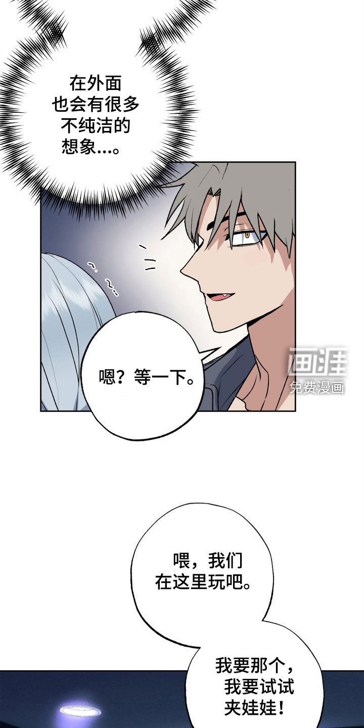 第35章：一杯倒