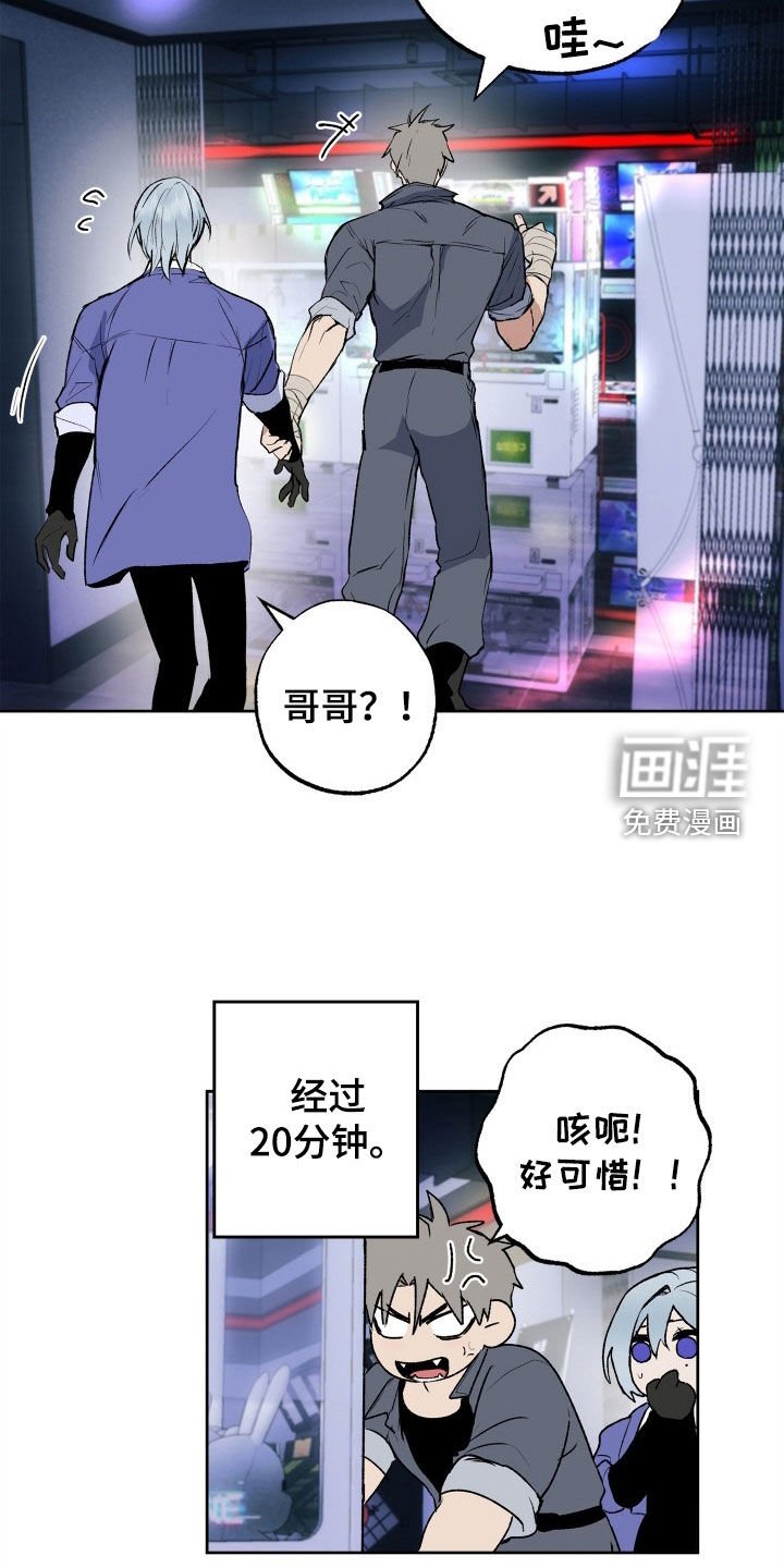 第35章：一杯倒