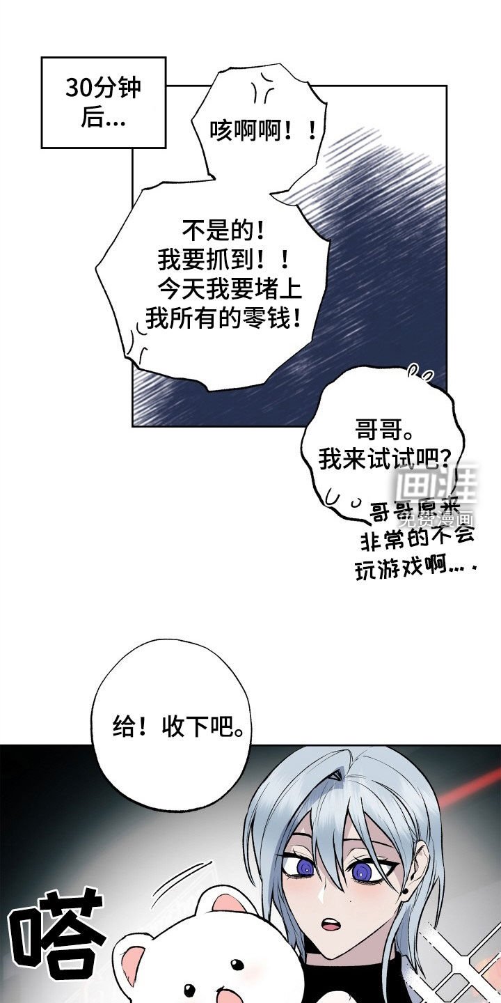 第35章：一杯倒