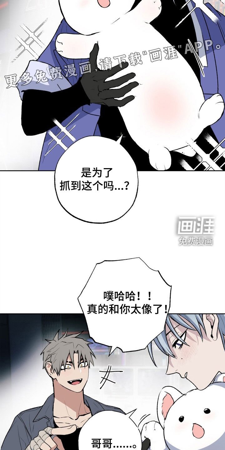 第35章：一杯倒