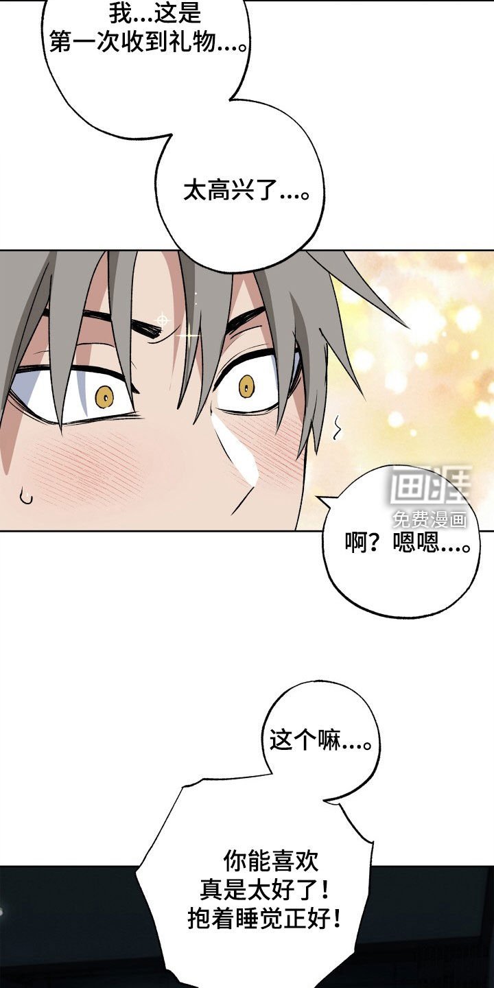 第35章：一杯倒