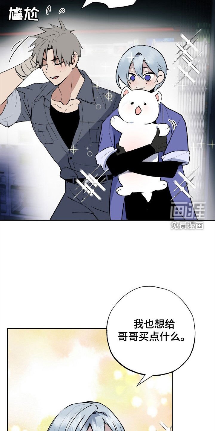 第35章：一杯倒