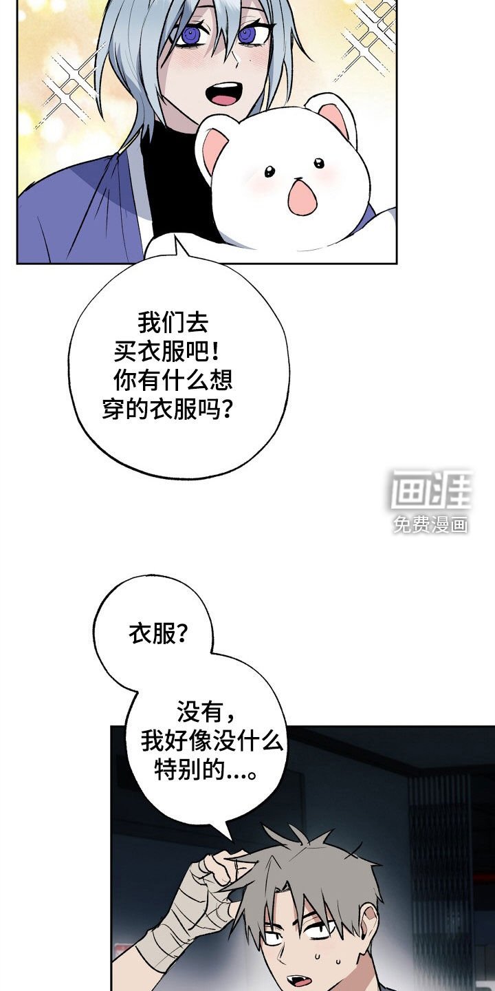 第35章：一杯倒