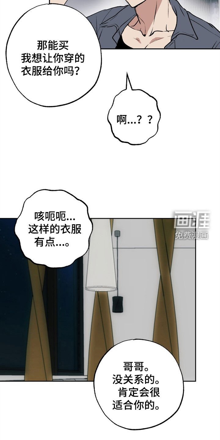 第35章：一杯倒