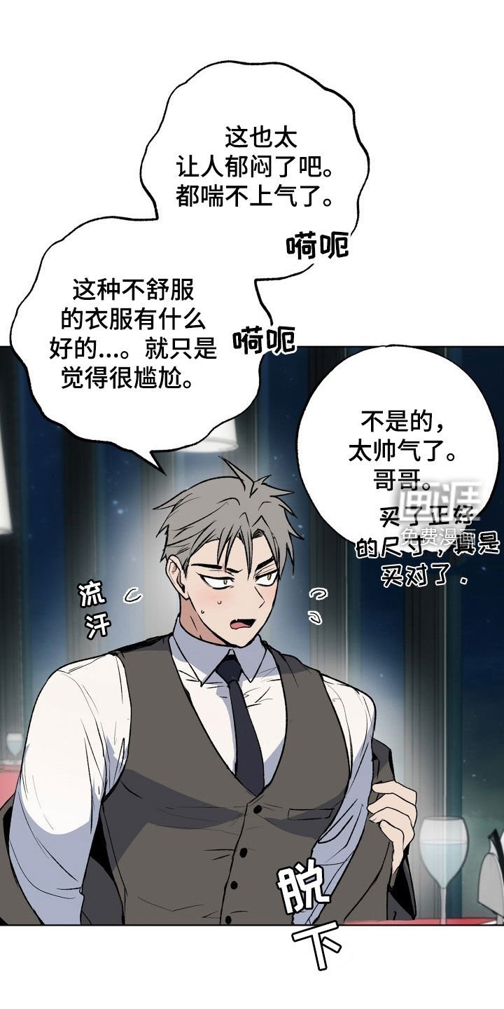 第35章：一杯倒
