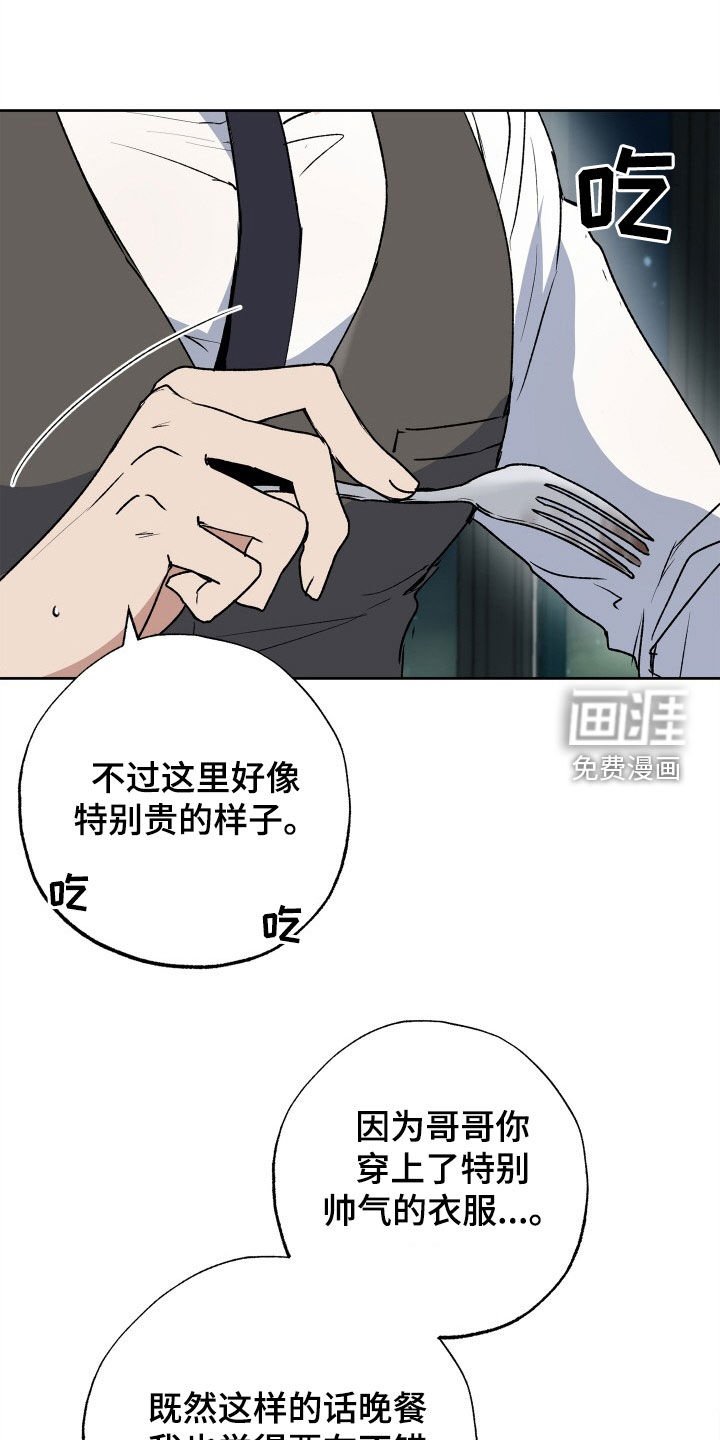 第35章：一杯倒