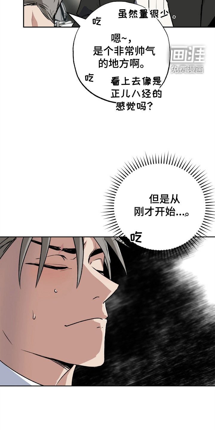 第35章：一杯倒