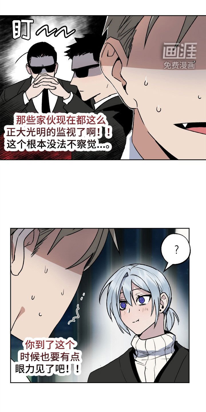 第35章：一杯倒
