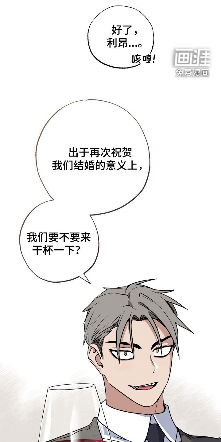 第35章：一杯倒