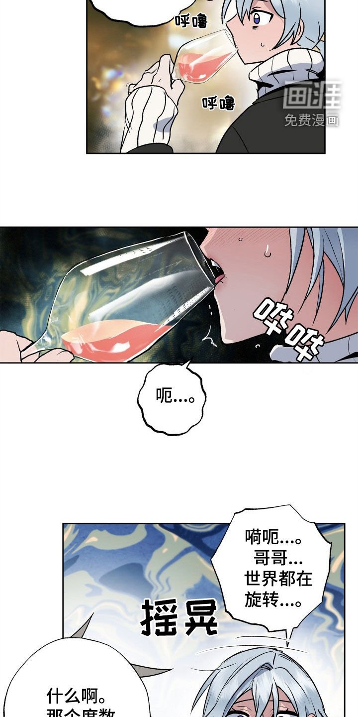 第35章：一杯倒