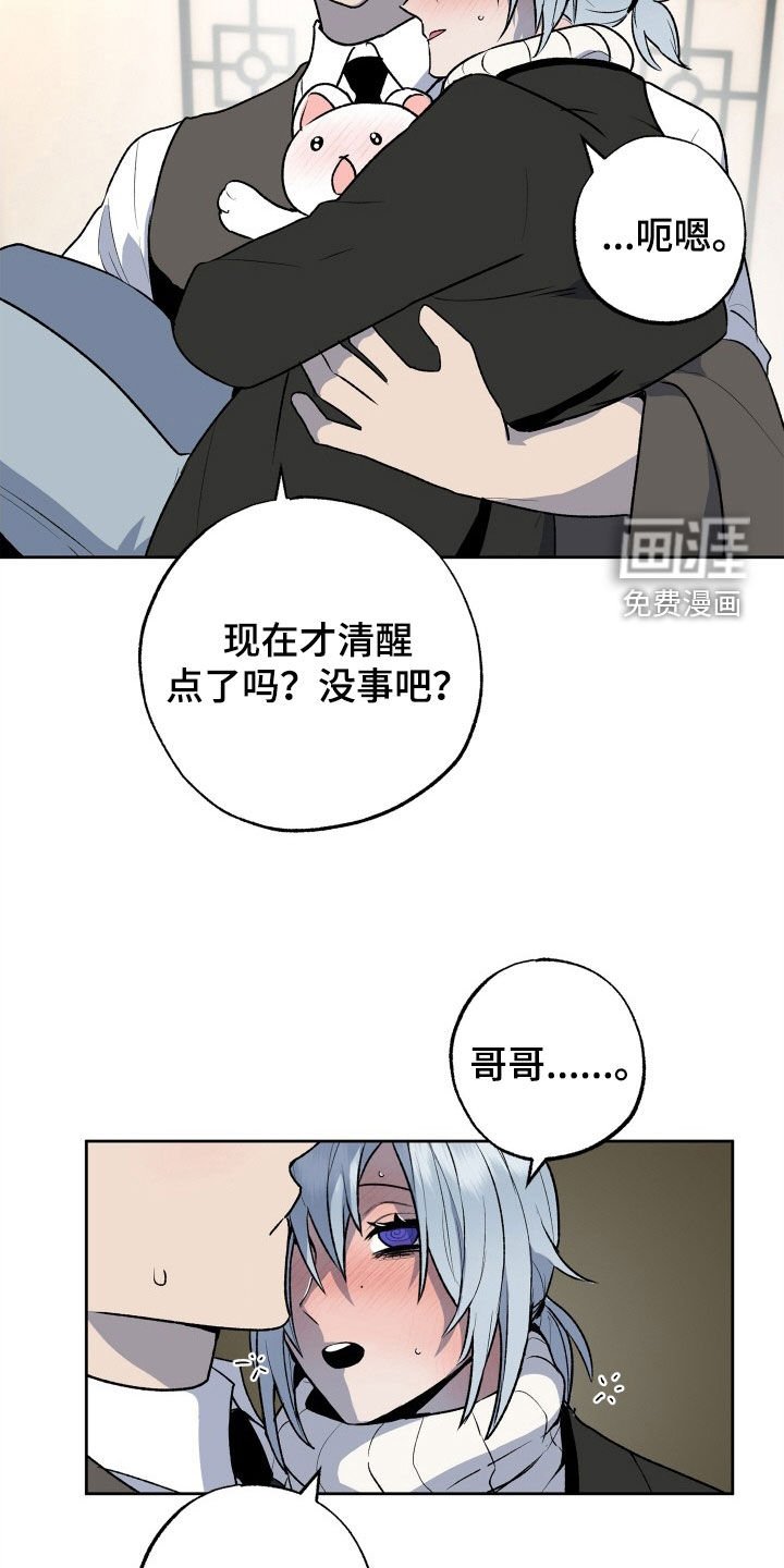 第36章：小乐趣