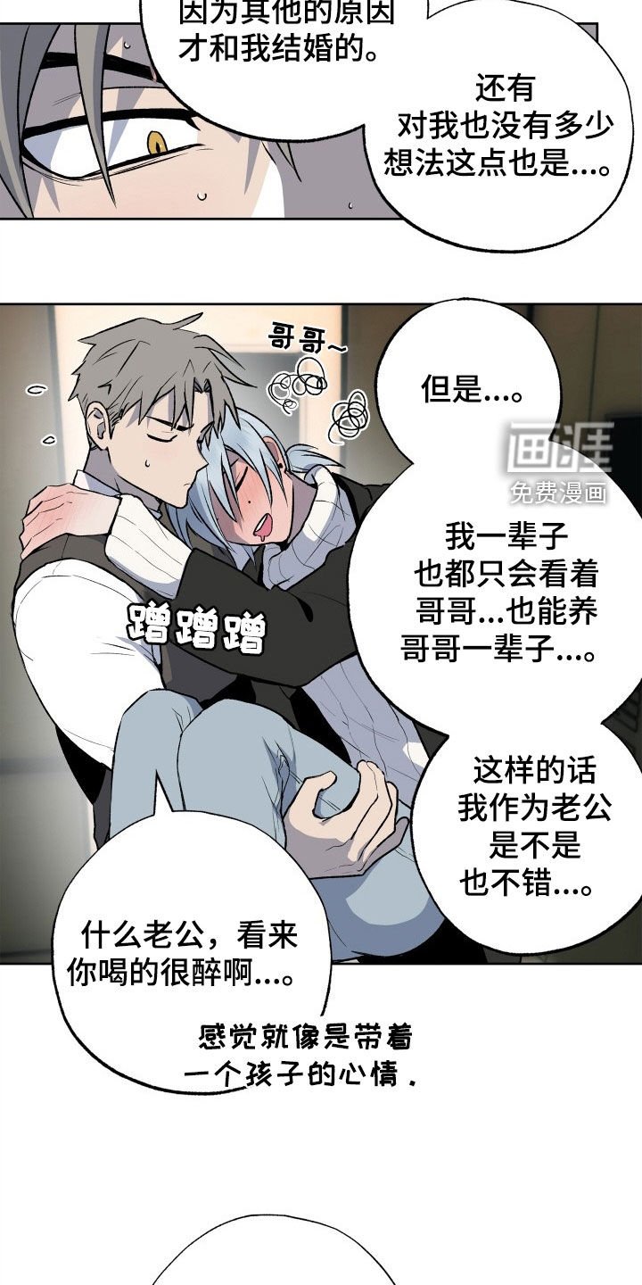 第36章：小乐趣