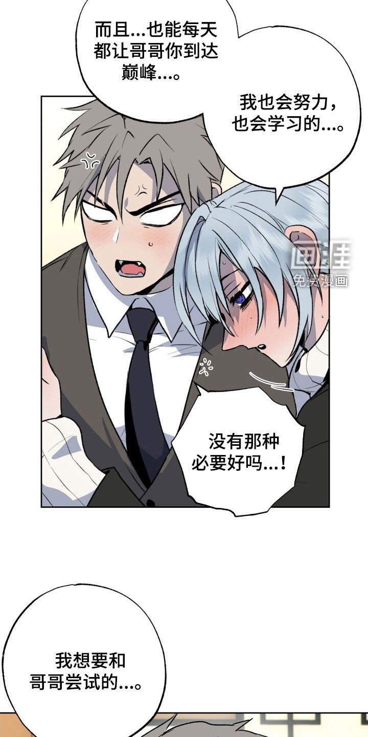 第36章：小乐趣