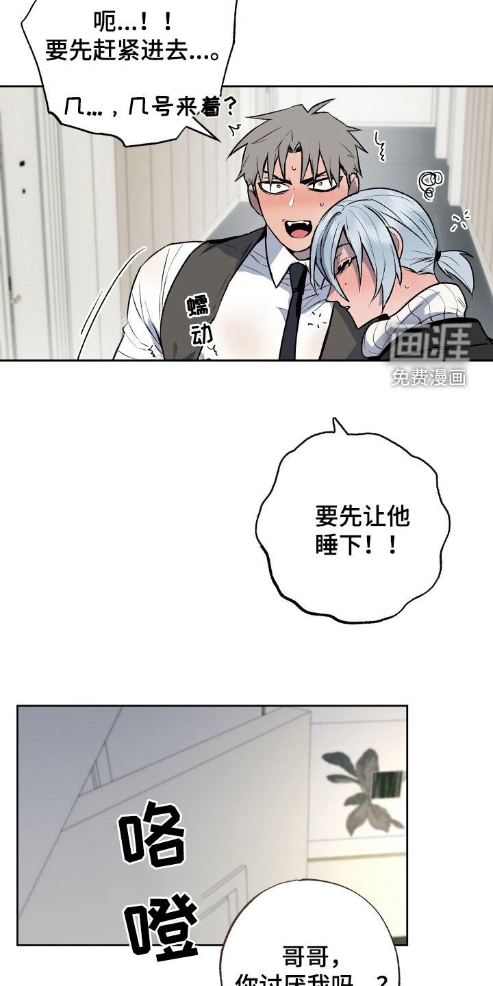 第36章：小乐趣