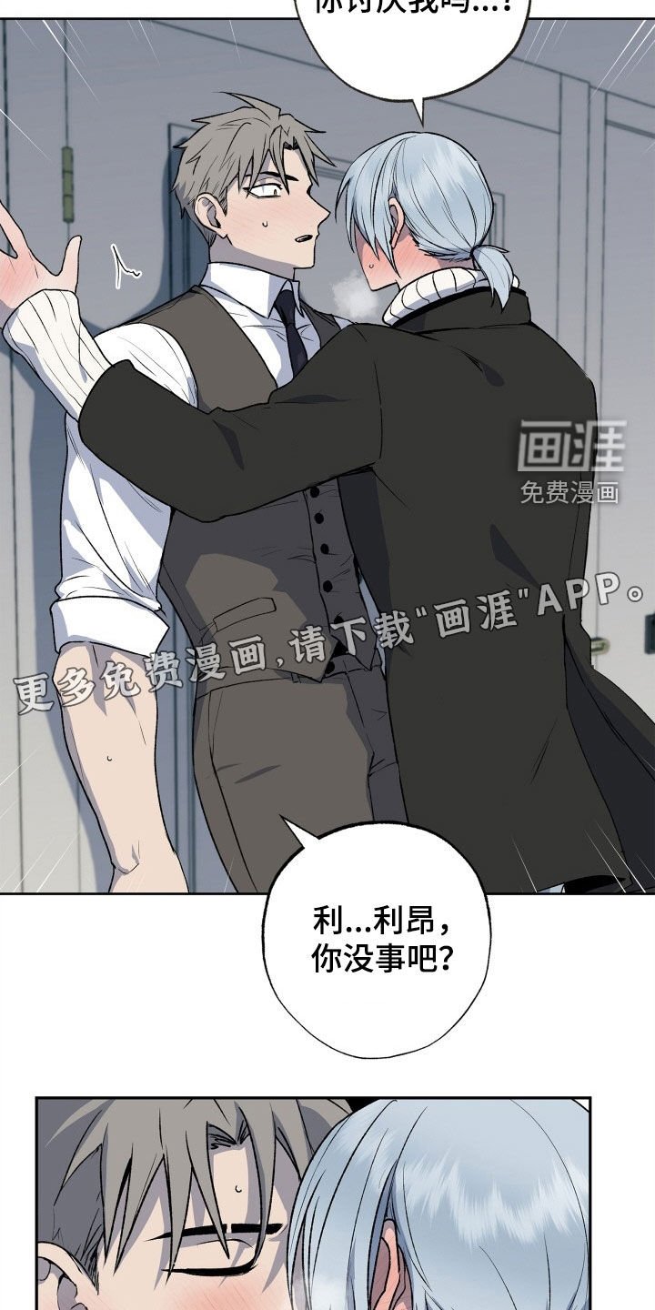 第36章：小乐趣