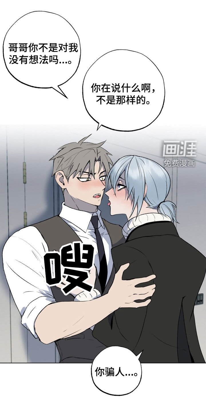 第36章：小乐趣