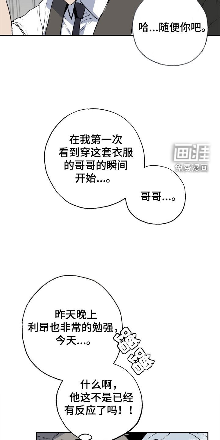 第36章：小乐趣