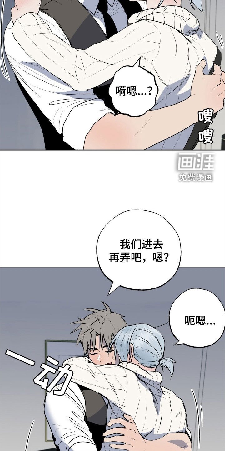 第36章：小乐趣