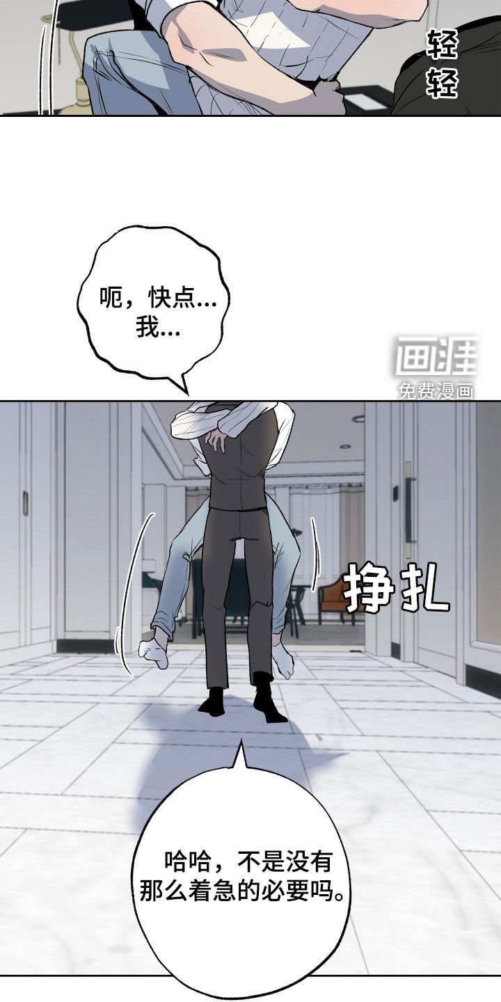 第36章：小乐趣