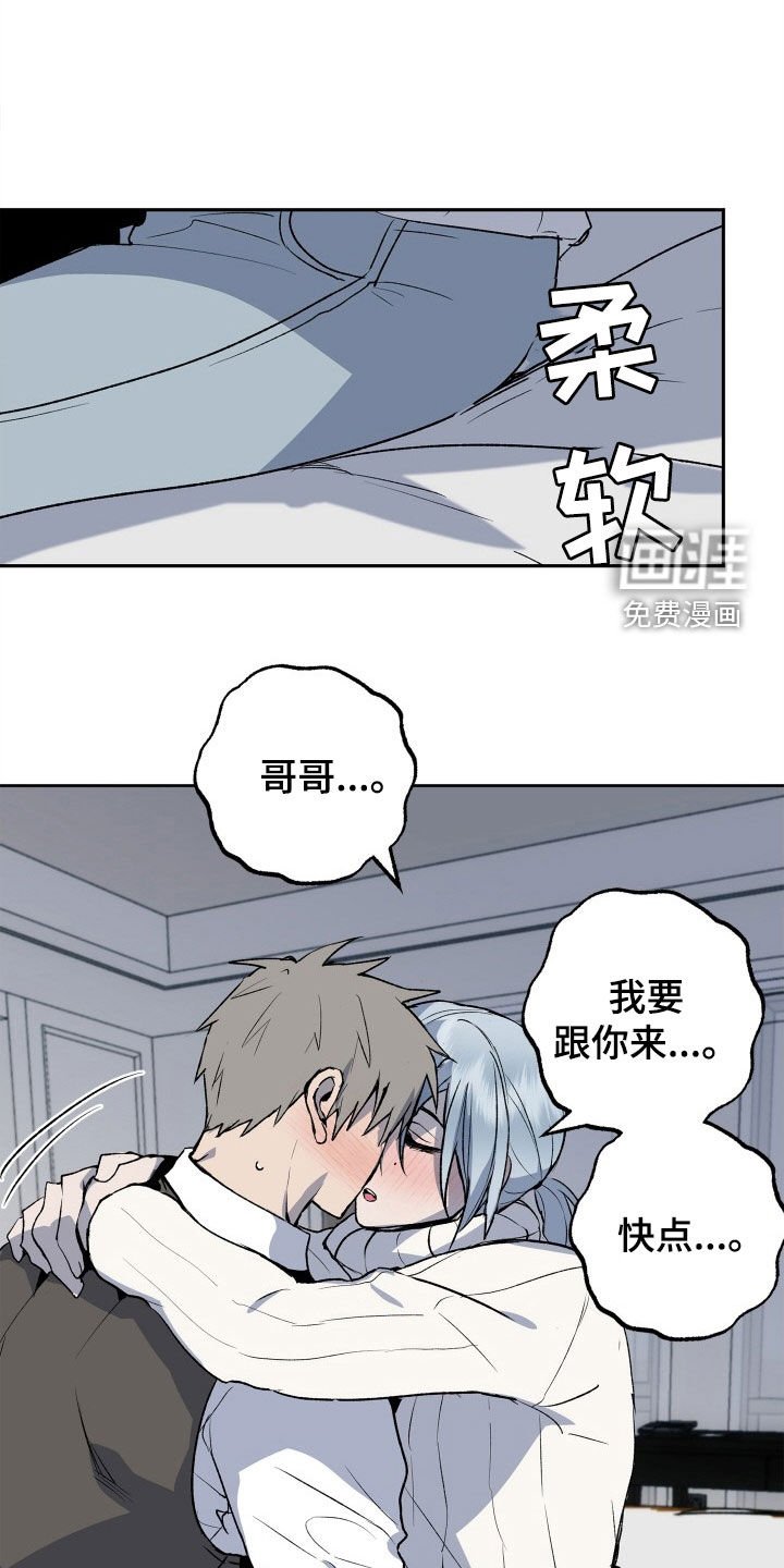 第36章：小乐趣