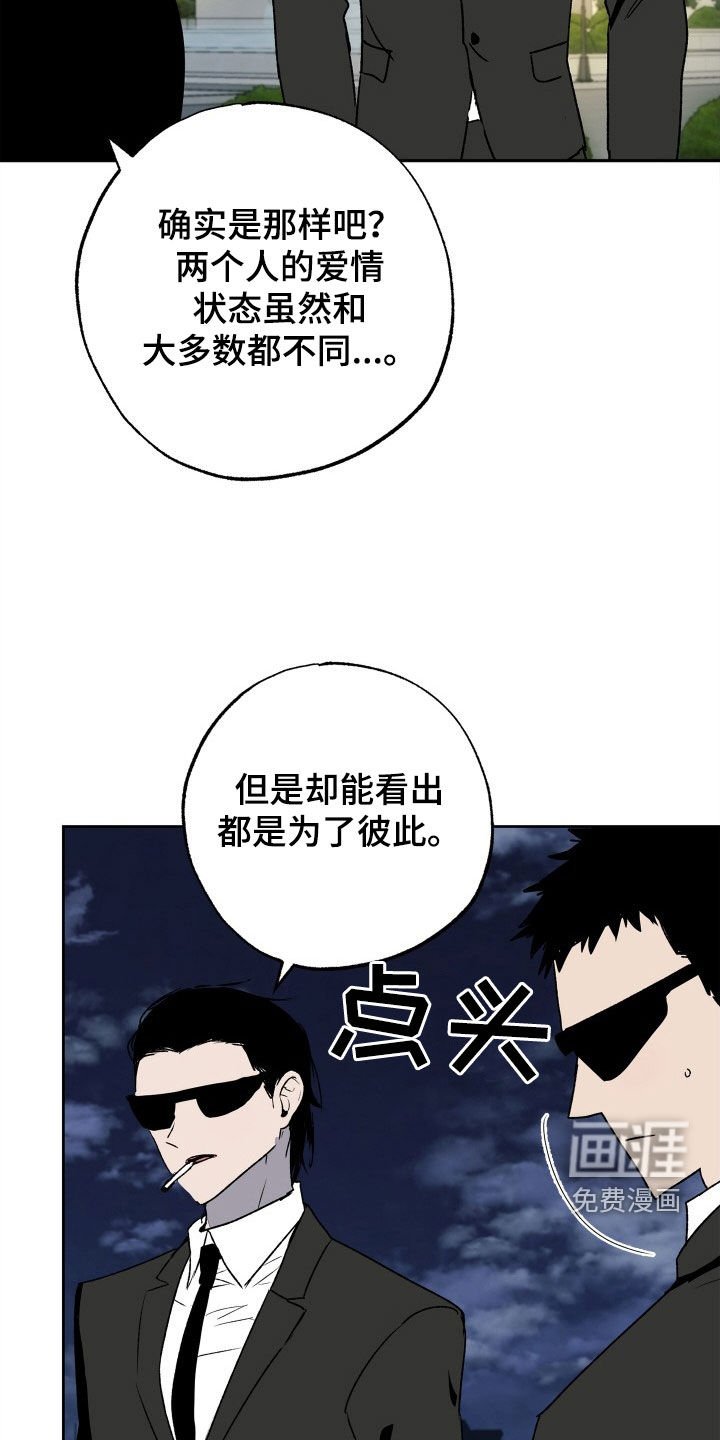 第36章：小乐趣