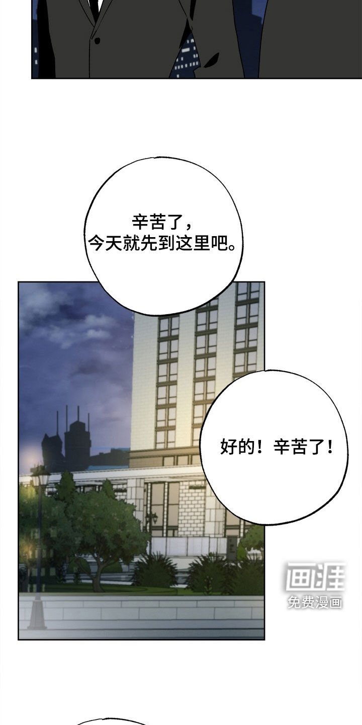 第36章：小乐趣