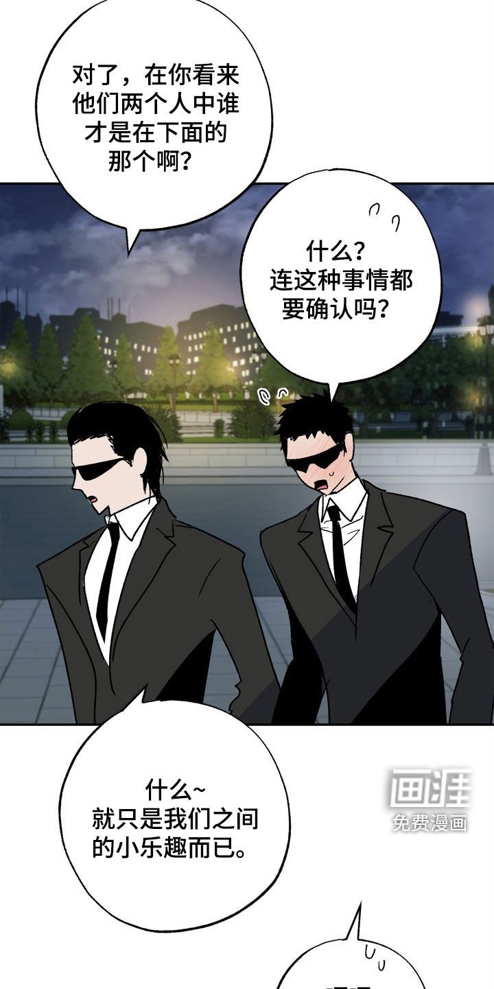 第36章：小乐趣